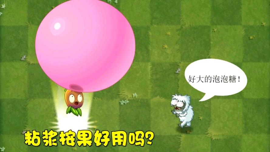 粘泡泡糖游戏怎么玩缩略图