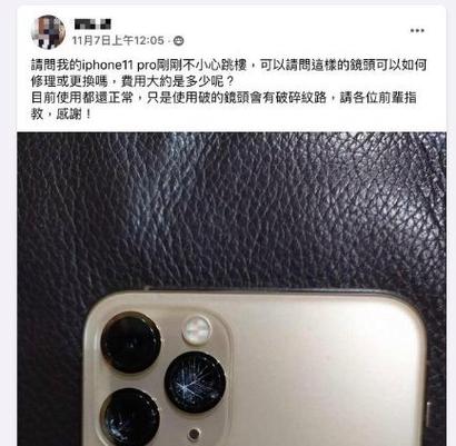 手机照相机不能拍照是什么原因缩略图