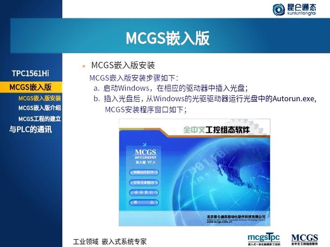 autorun怎么用图标