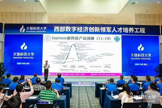 火链科技缩略图