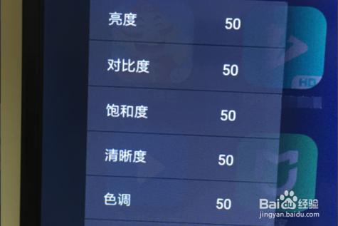 屏幕色彩怎么设置缩略图