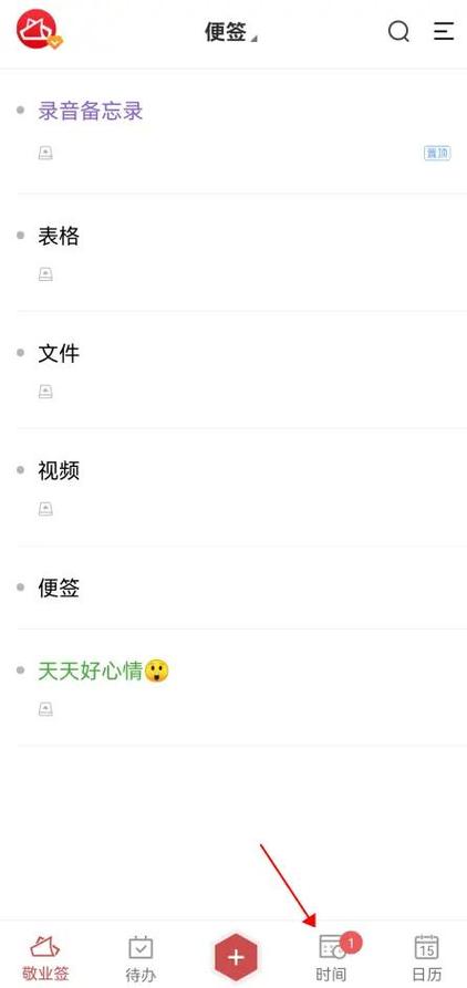 iphone恢复出厂设置备忘录还有吗缩略图