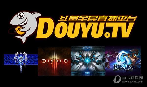 斗鱼直播平台在线观看缩略图