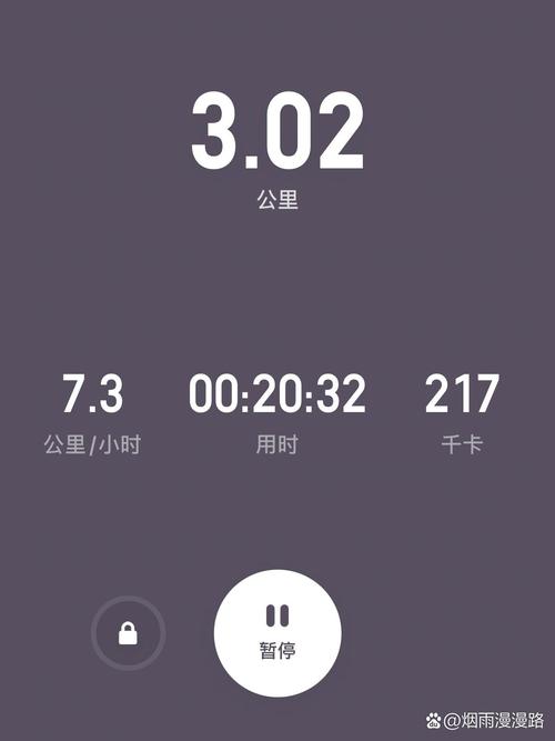 keep运动图缩略图