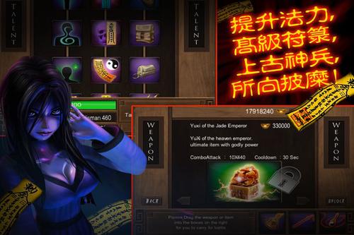 僵尸大战之群魔乱舞2游戏截图