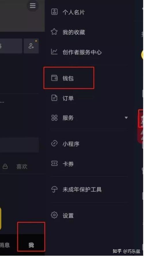 抖音1万音浪多少钱缩略图