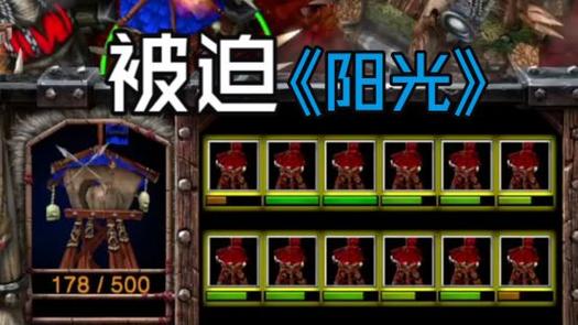 魔兽争霸自定义战役战争游戏缩略图