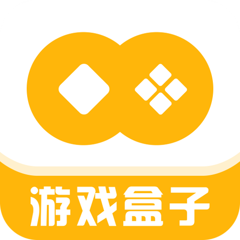 趣玩游戏盒子官网下载缩略图