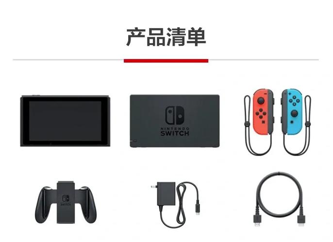 switch很久没用充电多久可以开机游戏截图