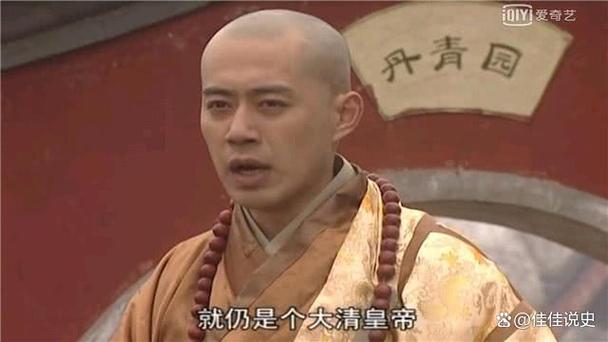 历史上有哪些皇帝出家了缩略图