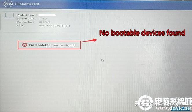 dell电脑总是弹出广告怎么办缩略图