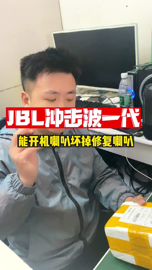蓝牙连音箱断断续续游戏截图