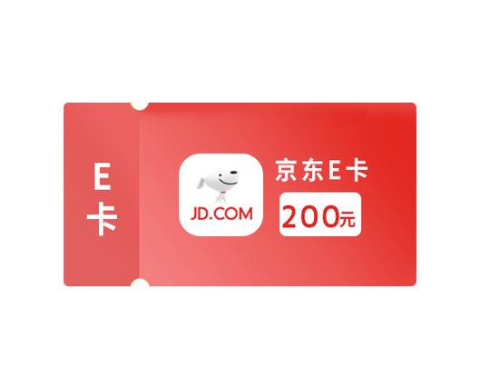 电子京东E卡缩略图