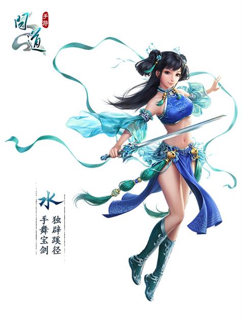 问道手游角色推荐图标