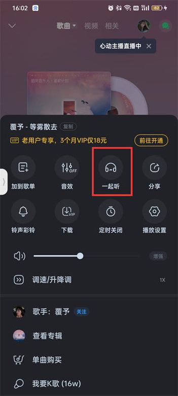 酷狗音乐人申请邀请码缩略图