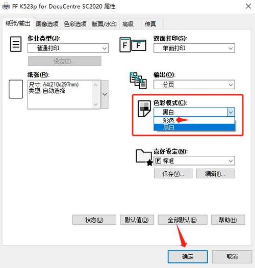 cad打印出来颜色很淡游戏截图