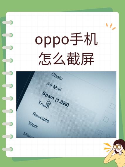 oppor15手势体感在哪里设置缩略图