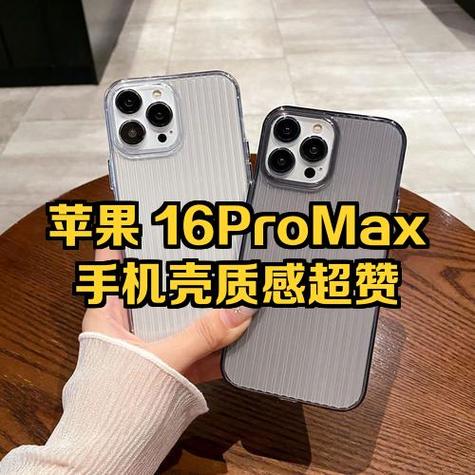 手机壳紧好还是松好游戏截图