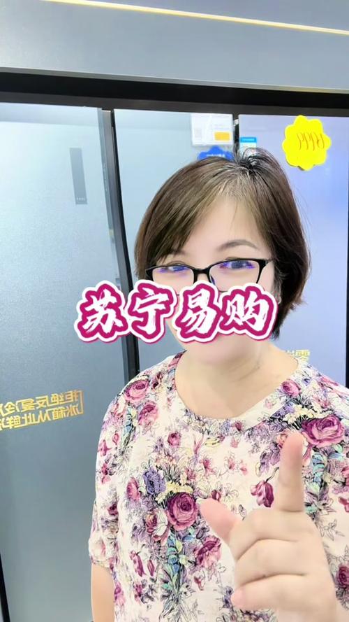 苏宁实名认证能取消吗图标