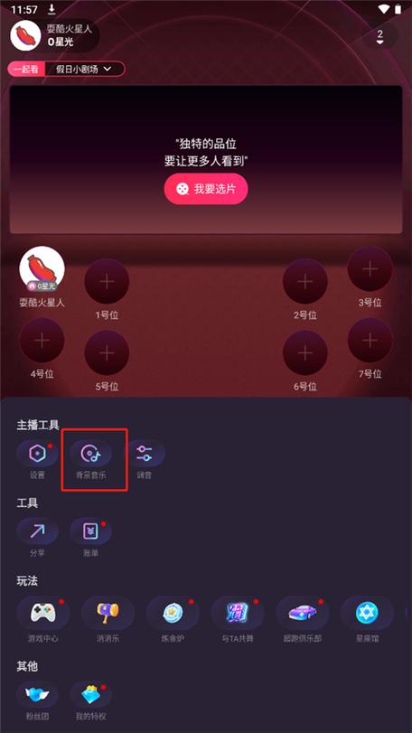 sky直播安卓怎么下载缩略图
