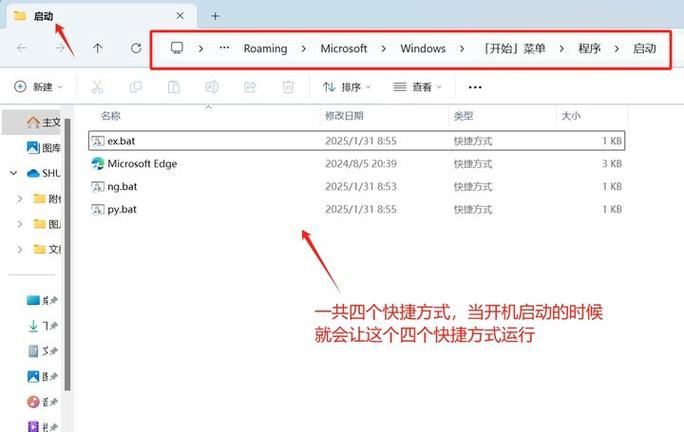 start辅助工具缩略图