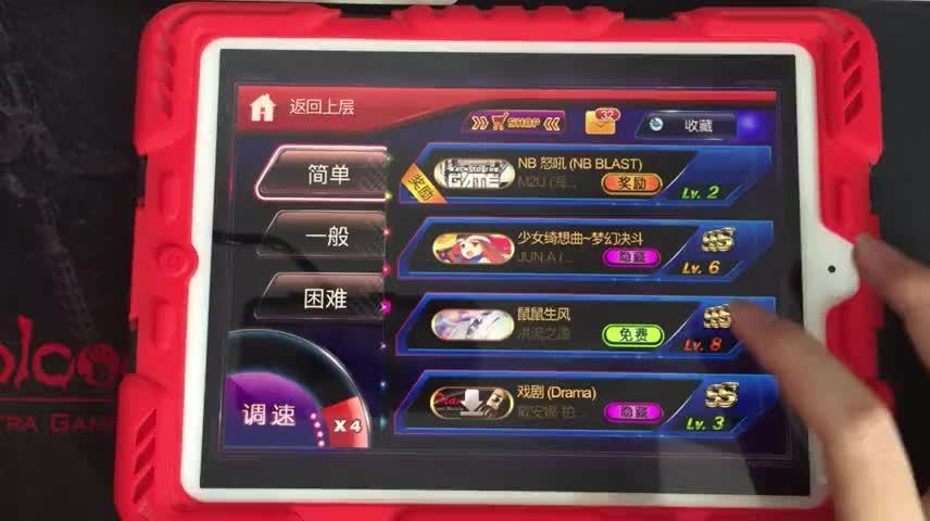 节奏大师自制版下载安装图标