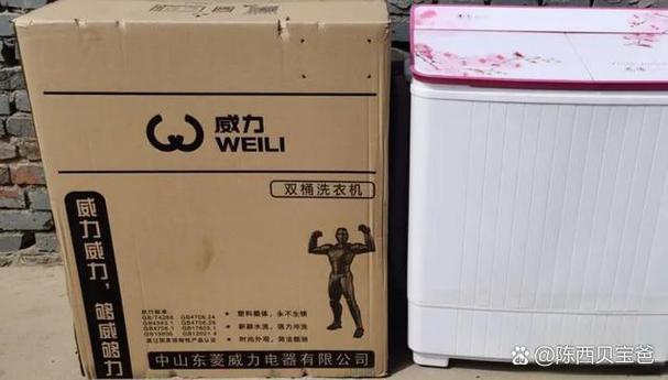 威力洗衣机排名第几缩略图