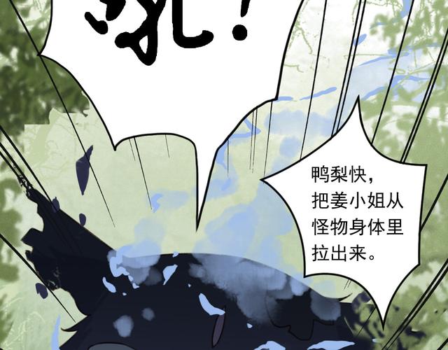 小蛇斗蜈蚣无限金币无限复活游戏截图