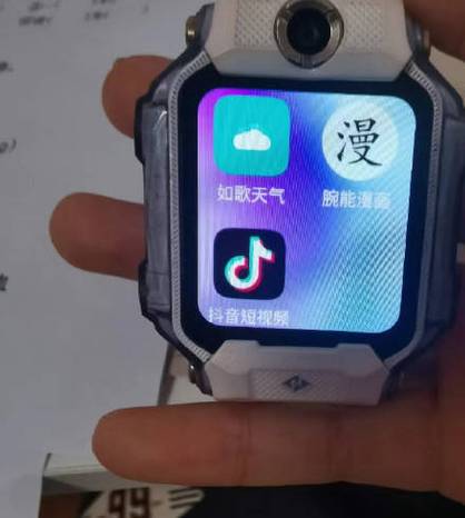捡到的小天才手表怎么解除绑定缩略图