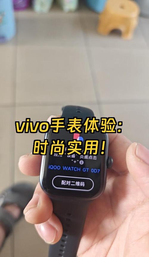 vivo步数修改器缩略图