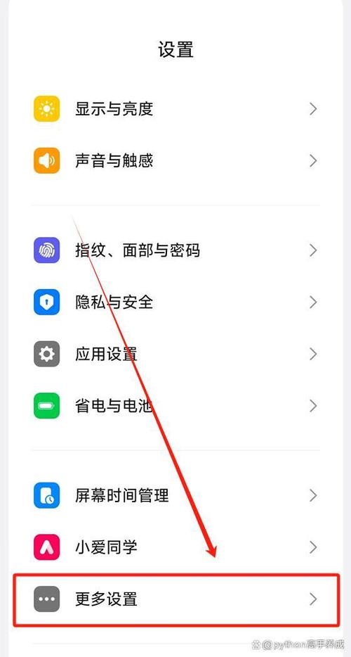 华为修改定位虚拟位置缩略图