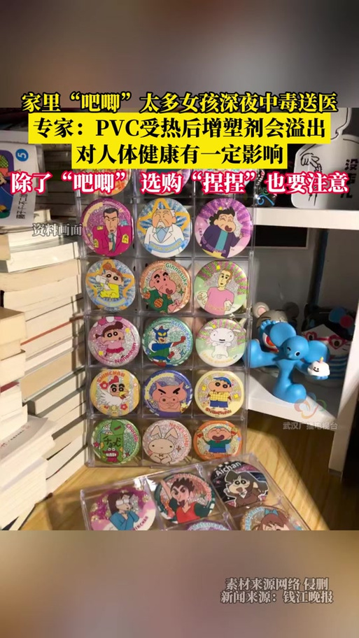 吧唧有毒吗游戏截图