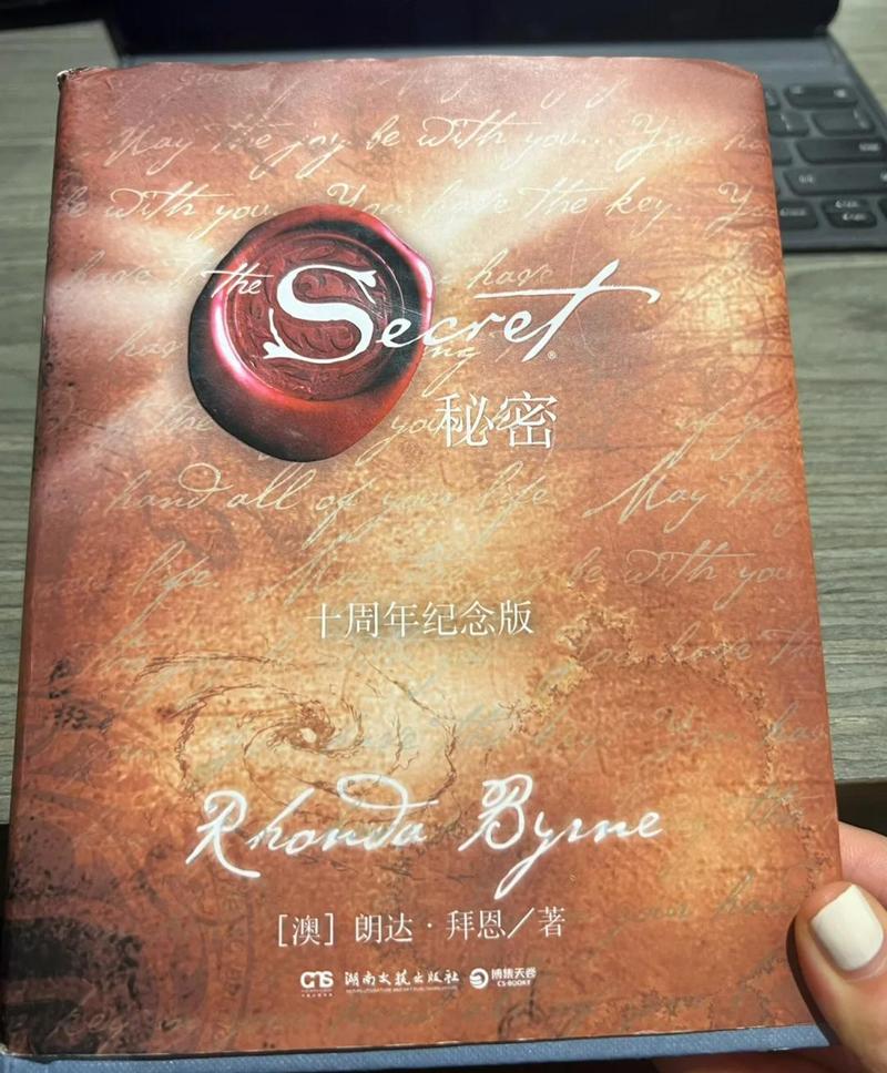 秘密潜入1秘籍哪里输入缩略图