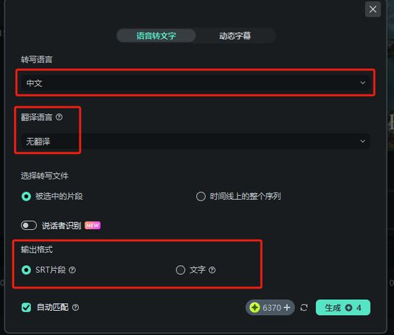 腾讯视频无字幕设置游戏截图