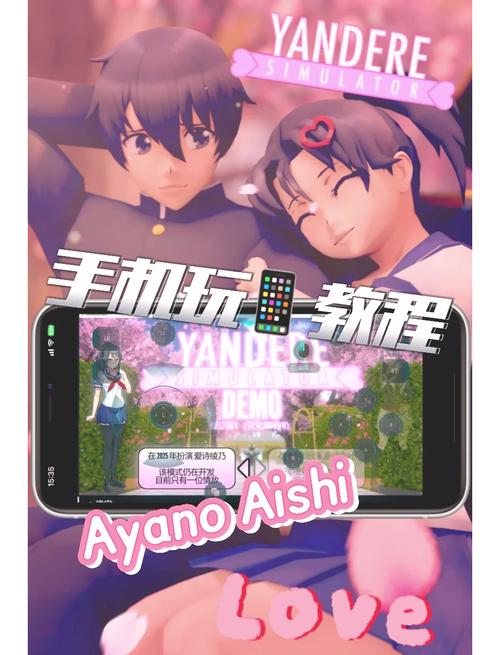 吾爱NDC模拟器缩略图
