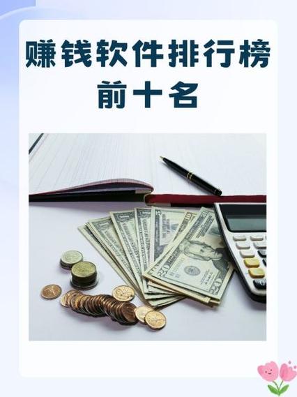 办公软件排行榜前十名游戏截图