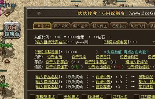 gm工具箱下载最新版下载缩略图