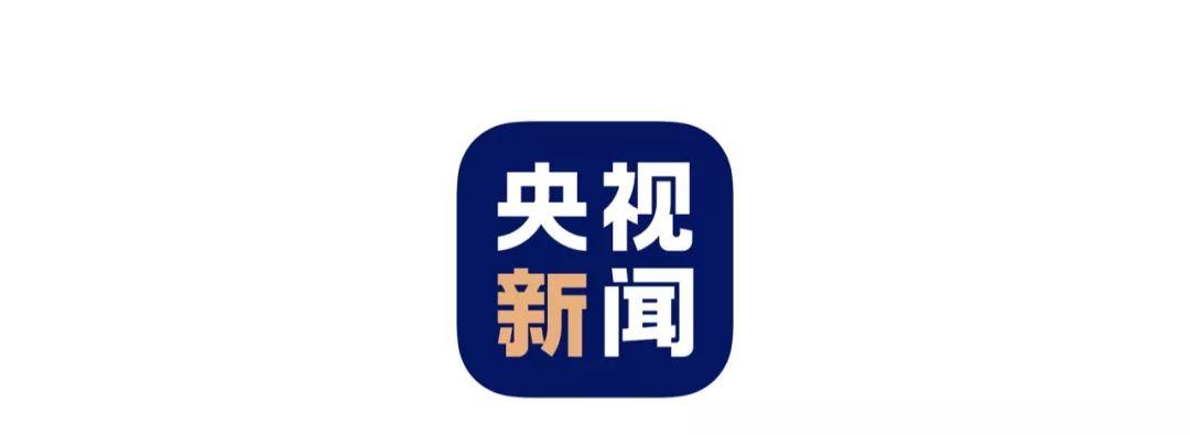 央视新闻客户端缩略图