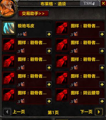 游戏试玩赚钱平台缩略图