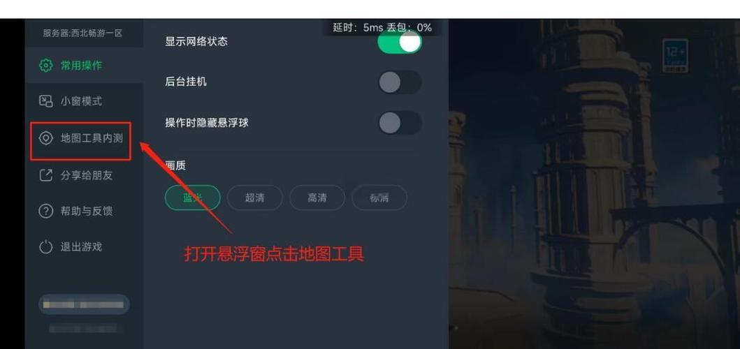原神开挂教程缩略图