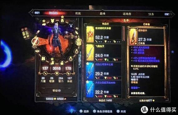 ns暗黑3快速升级缩略图