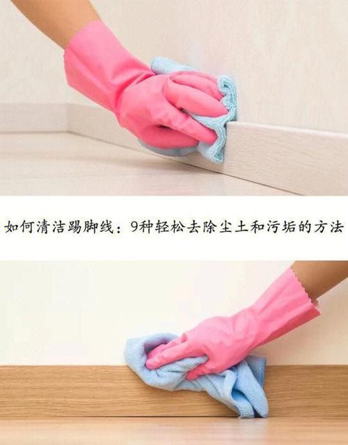 胶要用什么才能洗掉游戏截图