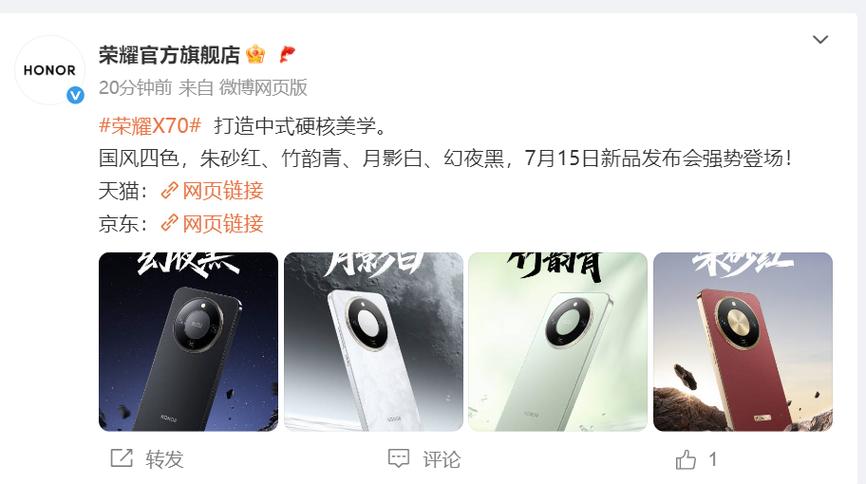 荣耀x70纯净模式在哪缩略图