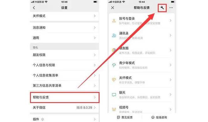 手机聊天记录删了还能再查出来吗缩略图
