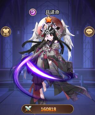 暗夜英雄一览表缩略图