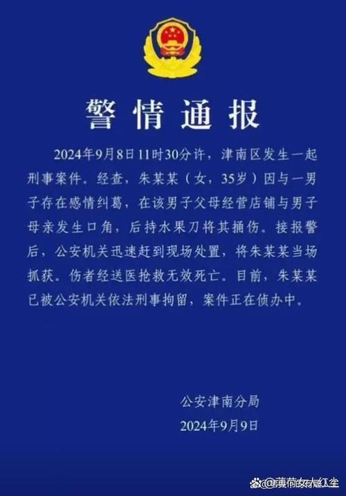 用eb交易会被警察查出来吗缩略图