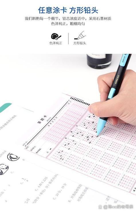 4b铅笔涂答题卡有效吗缩略图