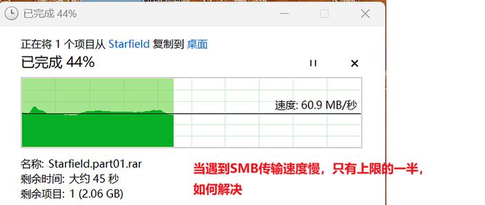 win11运行速度慢游戏截图