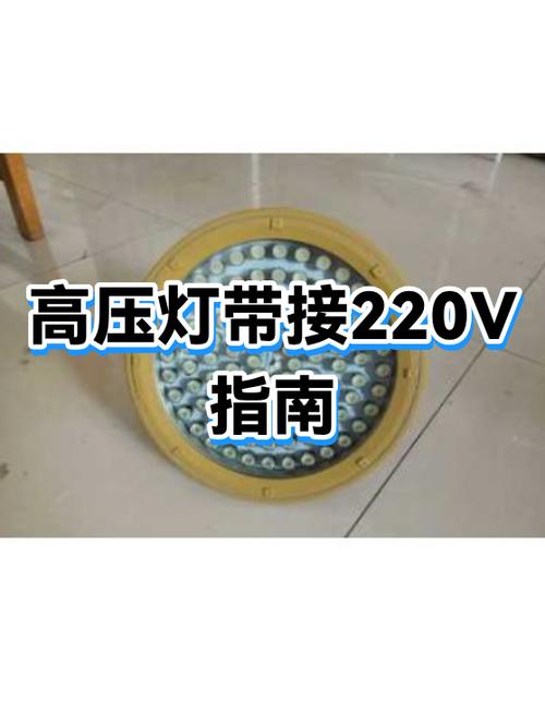 220v灯带费电吗缩略图