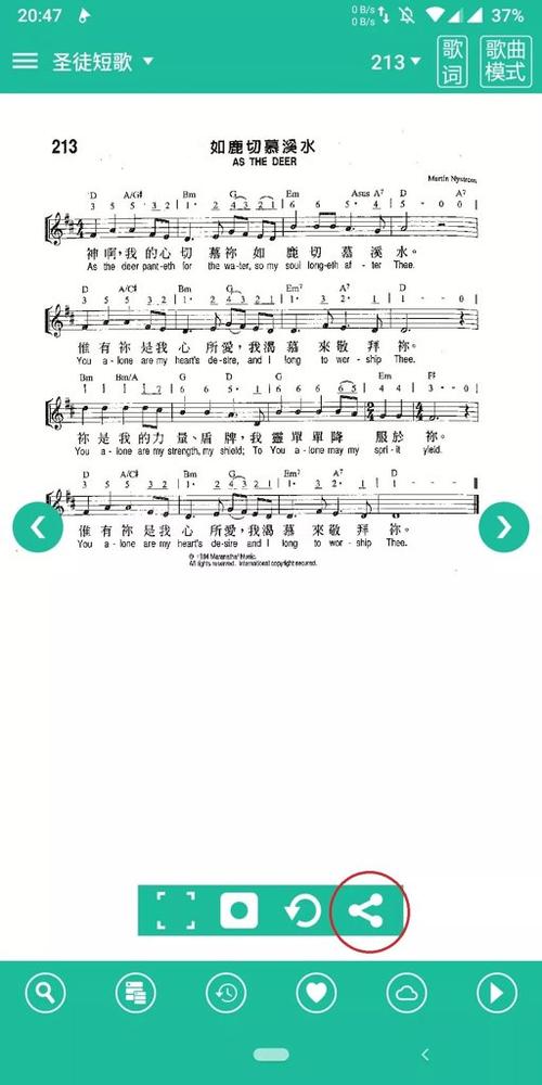 诗歌本最新版本图标